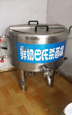 二手乳品厂设备出售