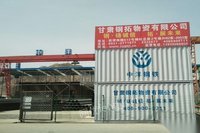 甘肃兰州出售2019年10吨龙门吊 14万元
