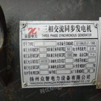 湖北武汉50kw柴油发电机　安装少用   成色较好　出售