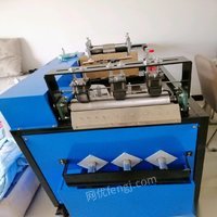 安徽合肥钢丝球加工全自动机器出售 17000元
