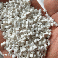 广东江门出售100吨奶白pp再生塑料颗粒