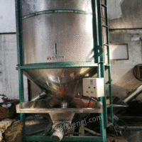 浙江台州低价转让2手造粒设备 　4吨拌料桶，有长期进料， 上料机用1年时间 ，还有台切粒机