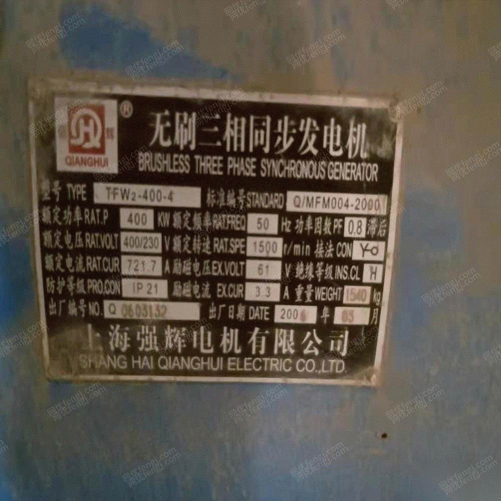 发电设备价格