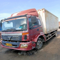 内蒙古巴彦淖尔低价出售10年6.8米厢式货车一辆 车况精品 20000元