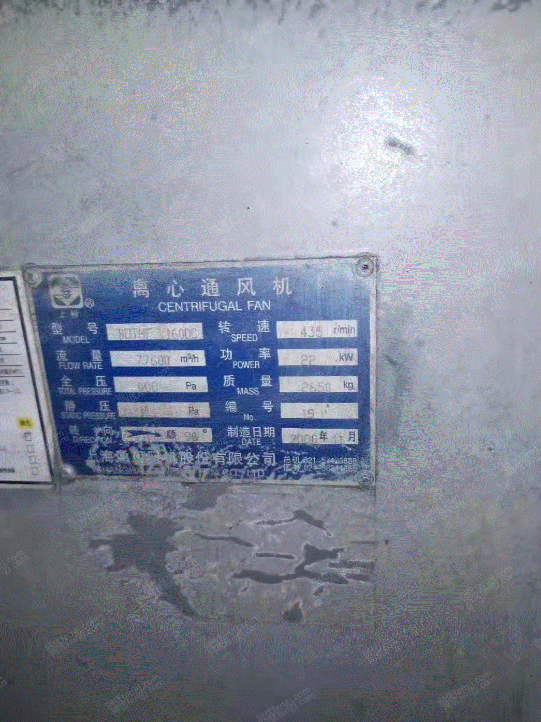 二手离心机回收