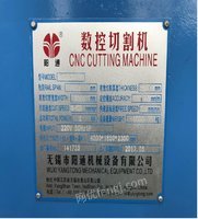 钢结构厂不干出售江苏数控切割机1台、3.5*3操作机1台，20滚轮架14台（7个带驱动）10吨跨度24M行车1台