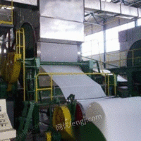 河南郑州转让1092型二手造纸机设备