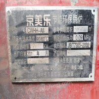 青海海东市出售锅炉设备
