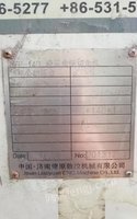 重庆大渡口区出售济南燎原140液压角钢切割机 50000元