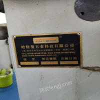 天津西青区出售闲置哈特曼1台数控内圆磨，1台多功能工具磨出售 打包价200000元 1堆三轮. 看货议价