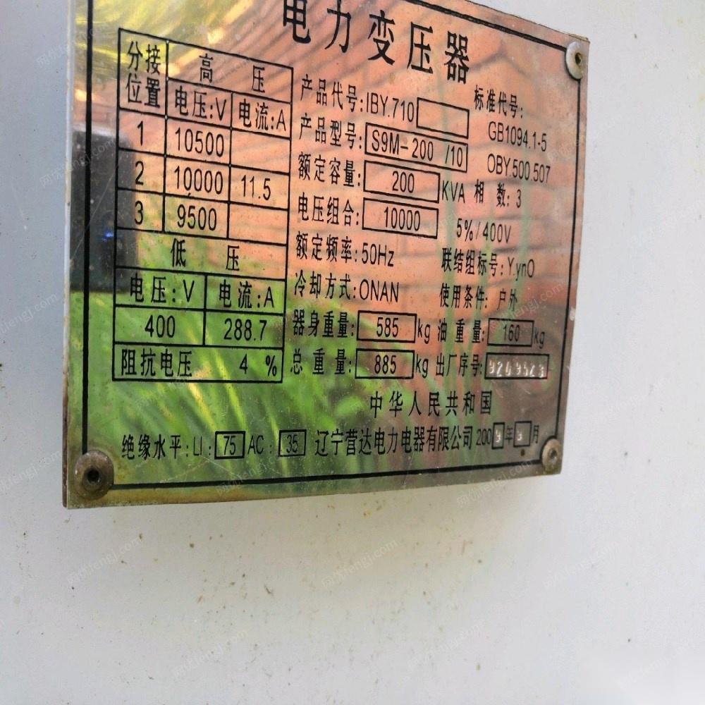 北京朝阳区一台09年200变压器出售 .振动筛一个2000元