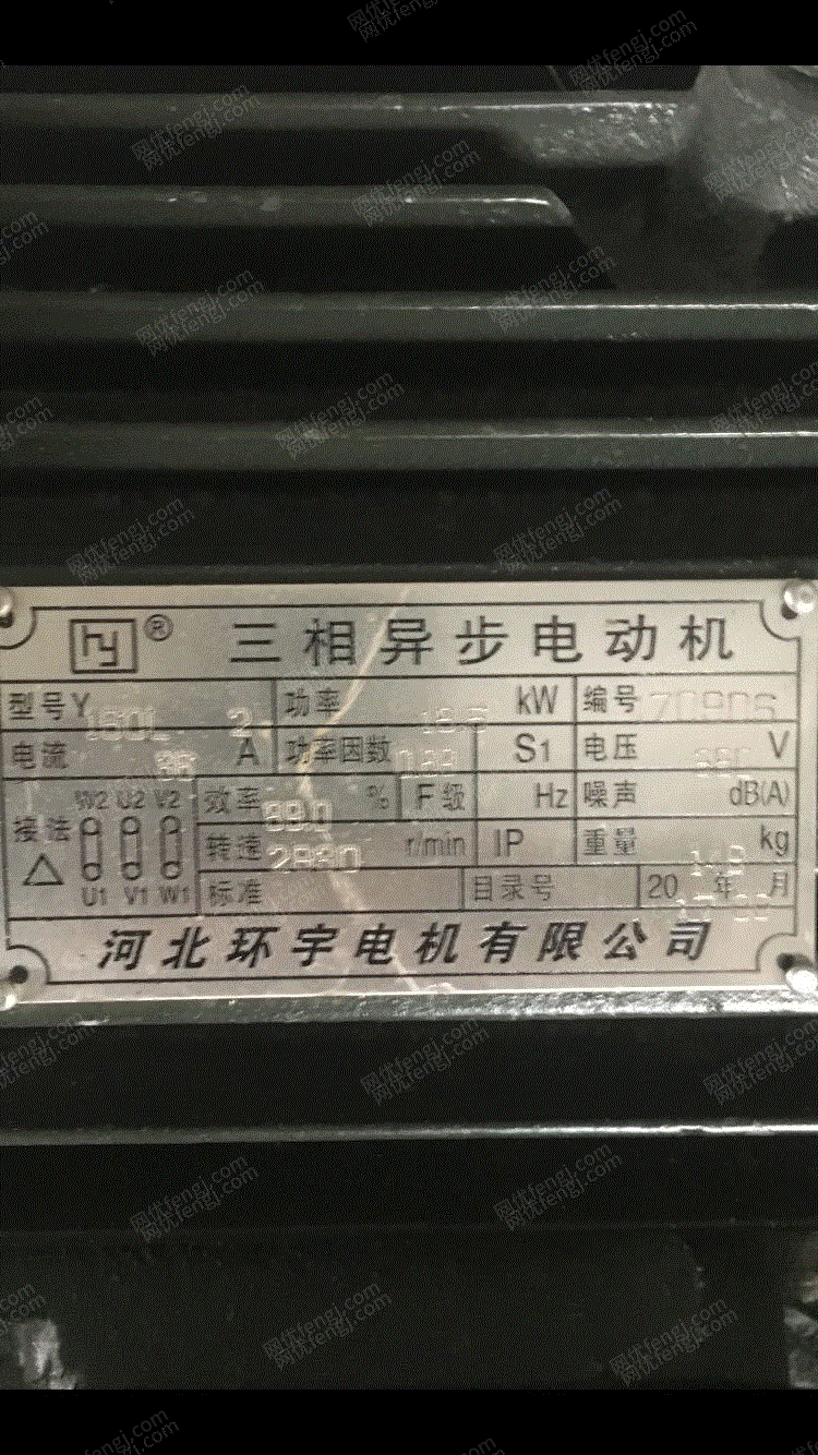 二手空壓機(jī)出售