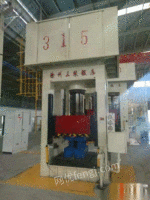 贵州毕节出售4台徐州开元产630t500t315t框架油压机，薄板拉伸油压机