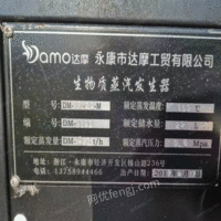 辽宁沈阳出售0.3.-6吨燃气热水锅炉