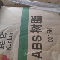 河北石家庄仓库搬迁，打包出售全新abc塑胶原料、树脂0215h，有几吨
