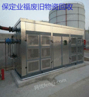 北京朝阳区求购100台二手制冷机组电议或面议