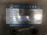 Used DC motor,type Z710-2B,1250KW,660V