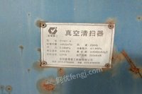 青海西宁八成新真空清扫机出售 20000元