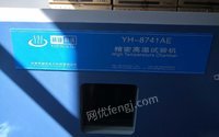 北京昌平区1台研发用精密高温试验机出售   看货议价