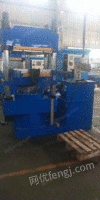 450 tons vulcanizer