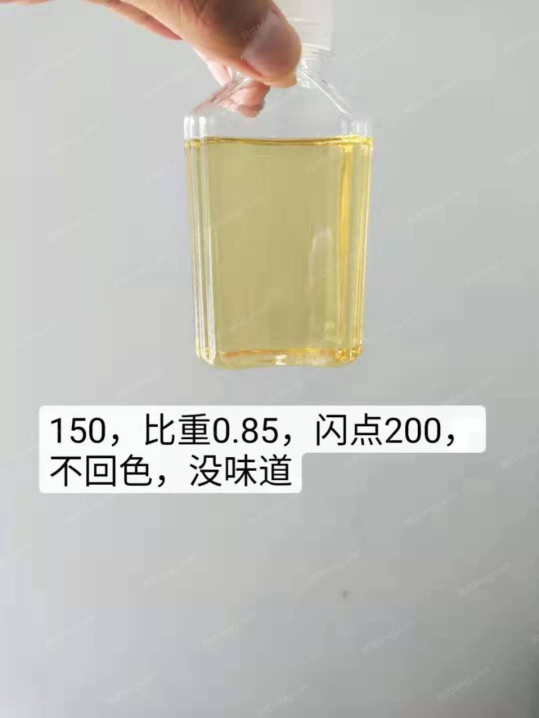 出售塔顶油　150.比重0.85.闪电200　，不回色，没味道