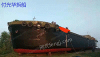 安徽芜湖出售1台09年淮滨钢制货船电议或面议