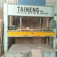广西南宁出售二手木工机械冷压机