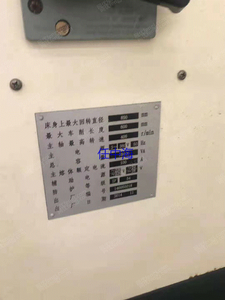 二手车床回收