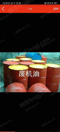 Шаньдун Цзининпокупает 20 тонн отработанного моторного масла, по телефону или лично