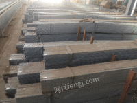 Sale of 2000 tons of scrap steel,flat iron