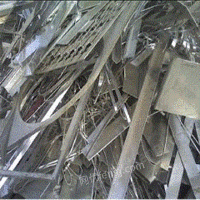 不锈钢回收_郑州志远废旧物品回收有限公司