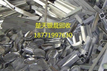 含鋁廢舊出售