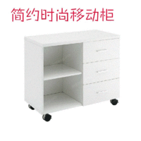 北京活动柜 移动柜带锁 办公柜储物柜抽屉文件柜