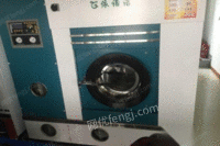 黑龙江齐齐哈尔干洗机水洗机出售