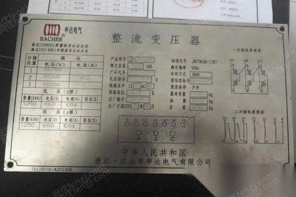 其它变压器回收