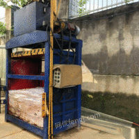 四川成都转让80吨立式纸板打包机，成色8成新 15000元