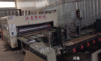 广西钦州纸箱机器 开槽印刷机 钉箱机 打包机 堆码机 125000元出售
