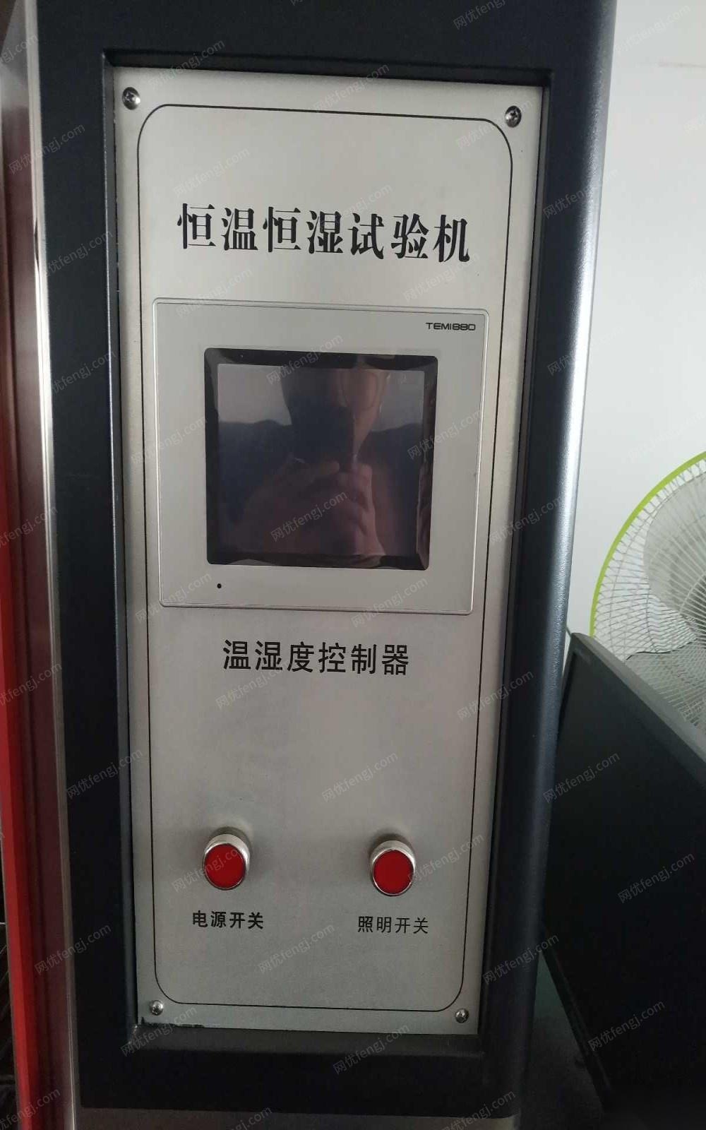 北京海淀区1台恒温恒湿试验机出售 出售价18000元