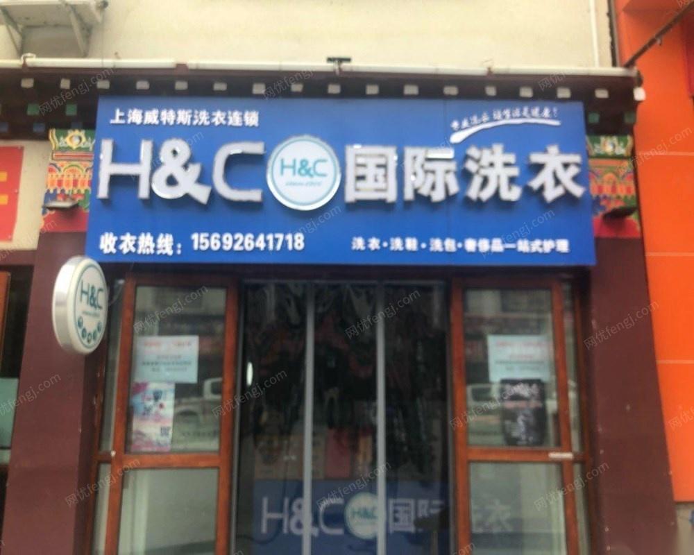 西藏林芝全套干洗店设备九成新 80000元出售