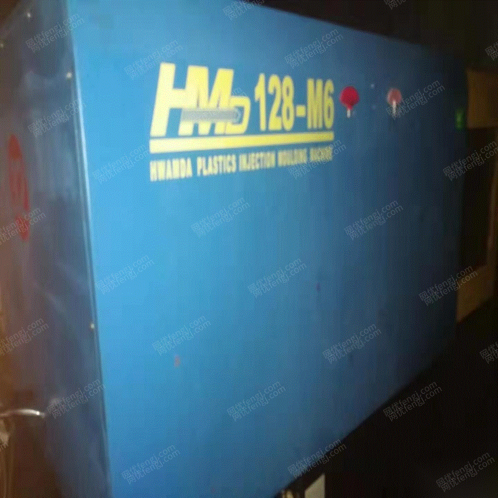 其它注塑机价格