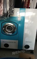 甘肃天水 干洗机，烘干机，水洗机，包装机，定型机，消毒机。出售 打包价45000元 可打包可单卖.