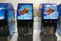 郑州可乐饮料机餐饮美食广场专用可乐机出售
