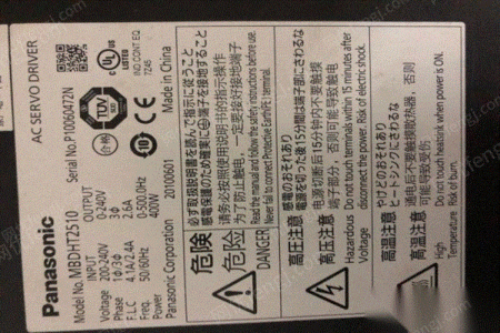 二手电工电气产品出售
