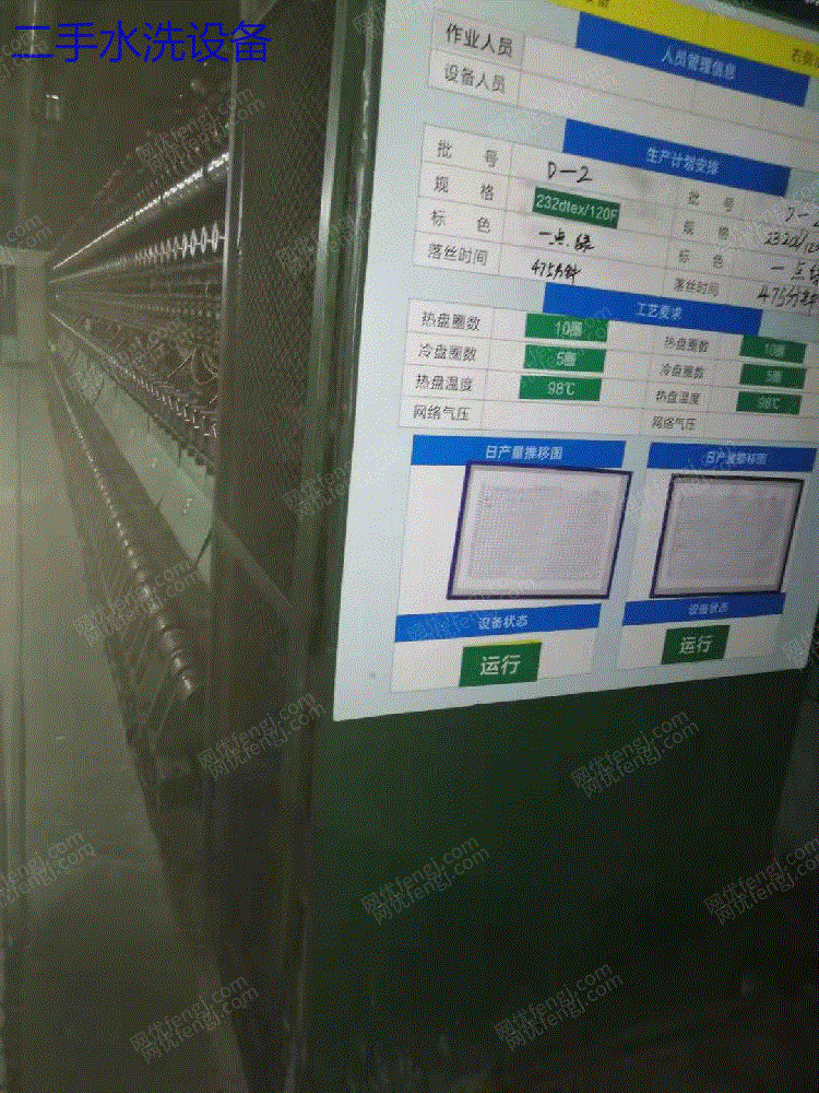 二手化纤纺纱设备回收