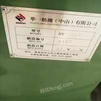 上海青浦区有一台自用火花机出售 42000元