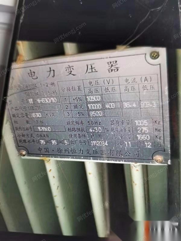 江西九江转让闲置2011年630KVA厢式变压器一台