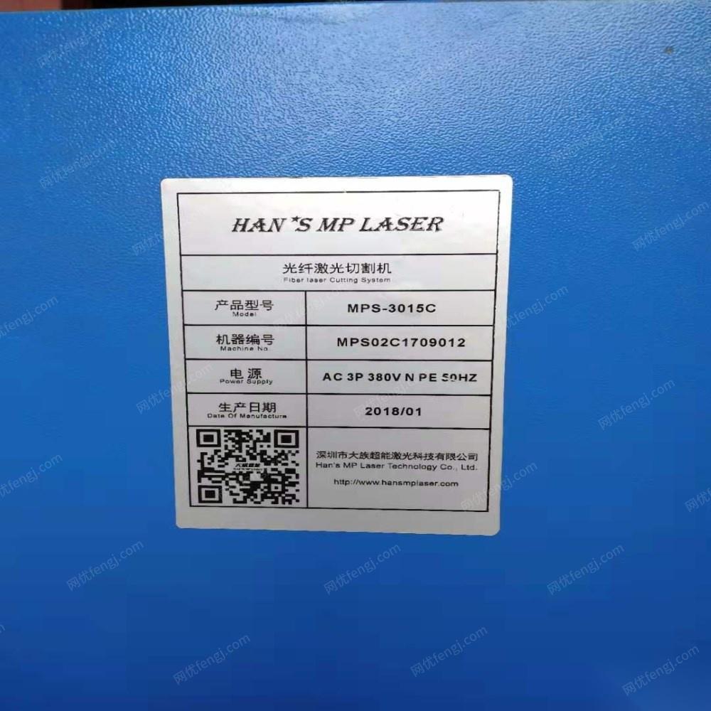 江苏苏州大族2kw激光切割机+alc200吨电液伺服折弯机出售