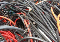 电缆线回收兰州电缆线回收废旧电缆线回收