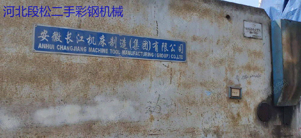 二手折弯机回收
