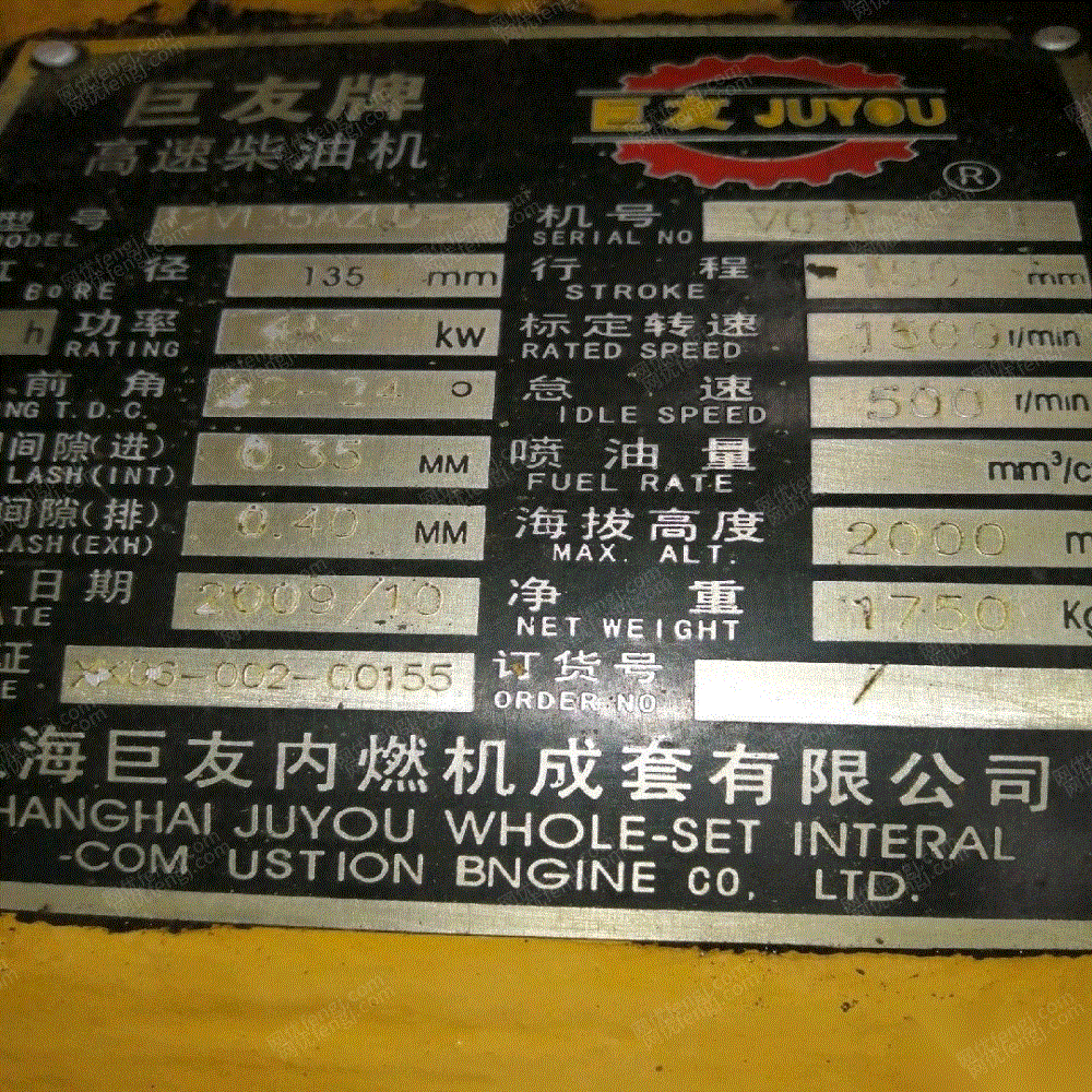 其它发电机组价格